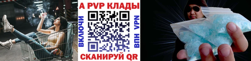 Наркошоп купить Бошки Шишки  A PVP  Меф  Кокаин  Рыбинск