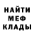 КЕТАМИН VHQ dawed one