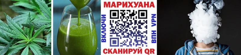 Печенье с ТГК конопля  Купить  Рыбинск 