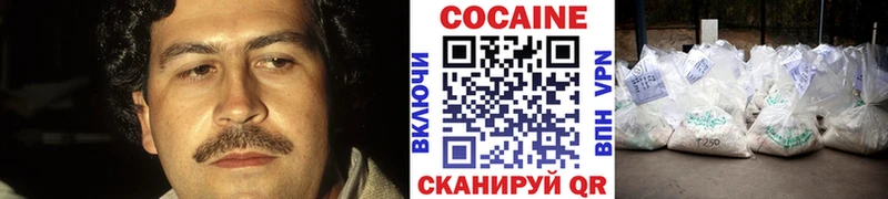 Купить закладки  Рыбинск  Кокаин Боливия 
