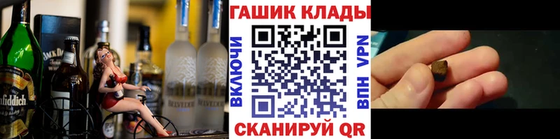 Купить где  Рыбинск  Гашиш убойный 