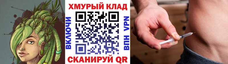 Купить закладки  Рыбинск  ГЕРОИН VHQ 
