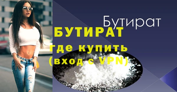 мяу мяу мука Мегион
