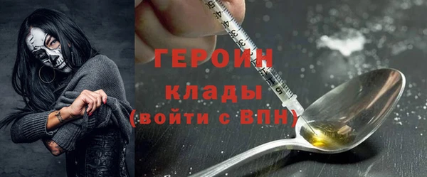 мескалин Медногорск