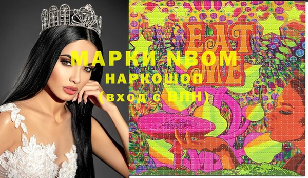 кристаллы Медвежьегорск
