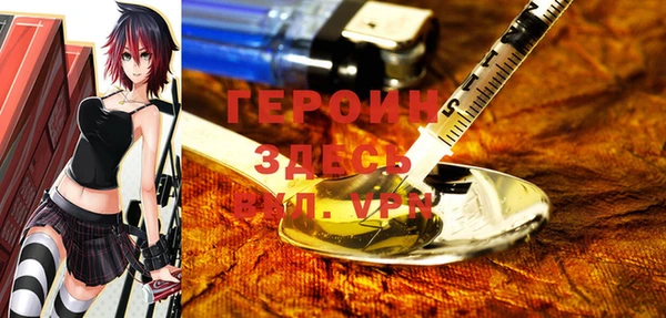 МДМА Михайловка