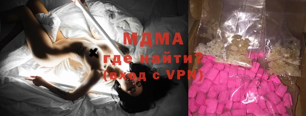 МДМА Михайловка