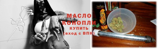 МДМА Михайловка