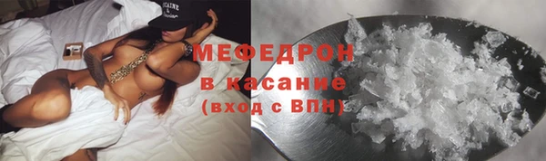 мескалин Медногорск
