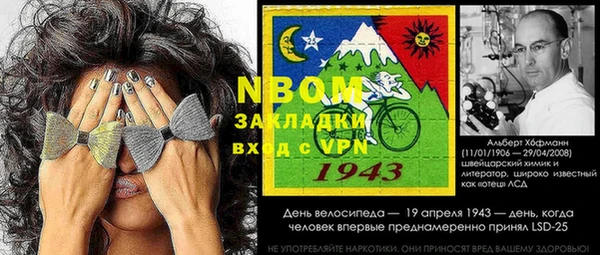 мескалин Медногорск