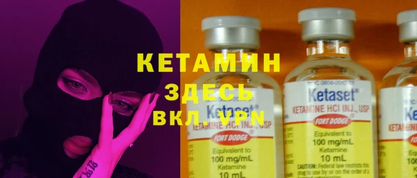 мескалин Медногорск