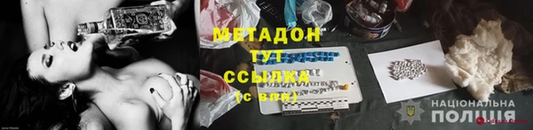 МДМА Михайловка