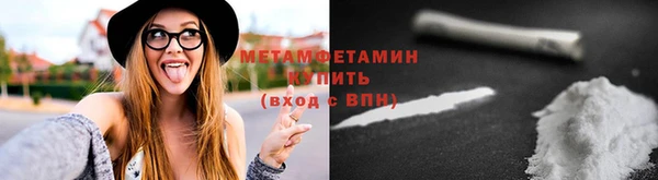 МДМА Михайловка