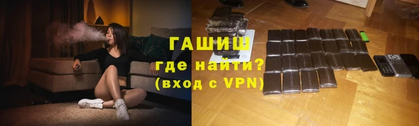 МДМА Михайловка