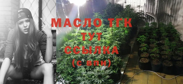 мяу мяу мука Мегион