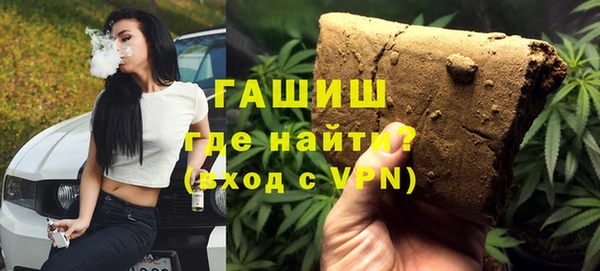 МДМА Михайловка