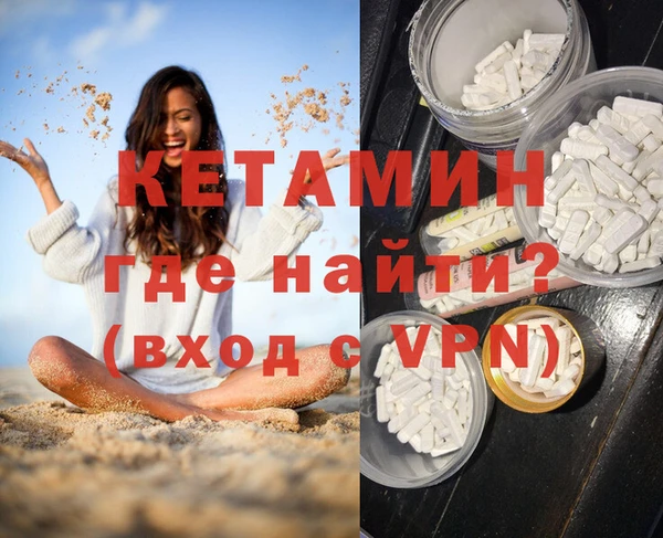 кристаллы Медвежьегорск