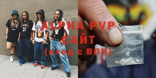 а пвп мука Михайлов