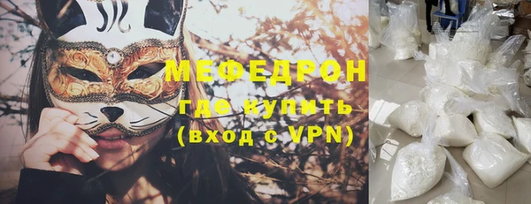 МДМА Михайловка