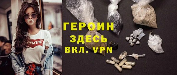 МДМА Михайловка