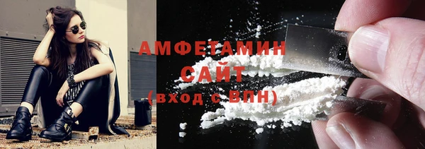 кристаллы Медвежьегорск
