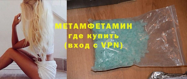 а пвп мука Михайлов