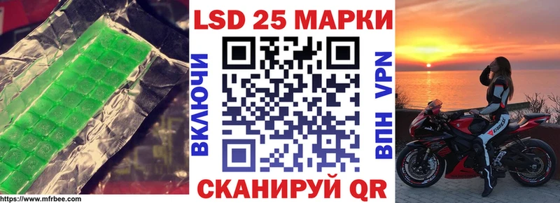 Купить закладки  Рыбинск  ЛСД экстази ecstasy 