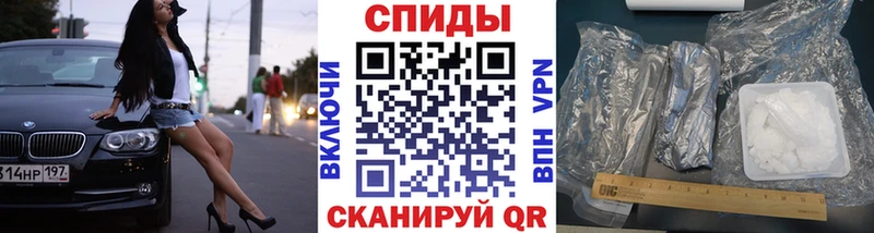 Первитин Methamphetamine  Купить закладки  Рыбинск 