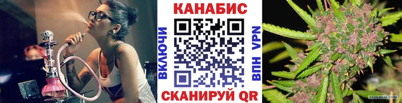 Бошки Шишки планчик  Купить где  Рыбинск 